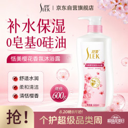 SLEK 舒蕾 恬美樱花香氛沐浴露 600ml