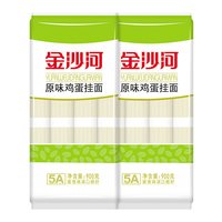 金沙河 鸡蛋挂面凉面炒面面条拉面油泼面汤面速食热干面