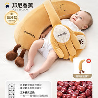 imomoto 新生婴儿安抚玩偶哄睡神器宝宝防惊跳拍打抱娃娃玩具安抚巾可啃咬
