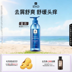 吕 蓝吕舒盈清润净澈去屑洗发水 400ml