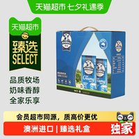 移动端、88VIP：德运 全脂奶粉 1kg*2袋