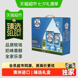 德运 全脂奶粉 1kg*2袋