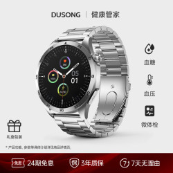 杜颂 血糖血压监测手表无创免采血尿酸血脂智能微体检运动体脂通话手腕环男女 科技银-钢带