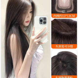 TREE 不用戴发网假发女片头顶全头套补发增发量蓬松高颅顶黑长直假发片