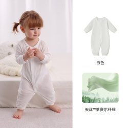 丽婴房 第十代天丝新生儿两穿睡袋连体衣婴童哈衣爬服