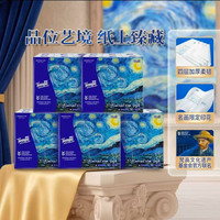 88VIP:得宝 梵高手帕纸 7张*60包