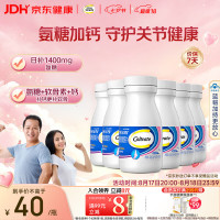 钙尔奇 氨糖软骨素加钙片 40粒*6瓶