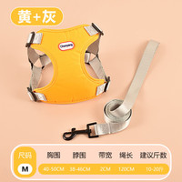 泰迪柯基专用背心牵引绳