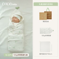 爬爬 [小绿芽礼盒]papa四季婴儿必备用品新生儿见面礼高档爬爬送礼新款