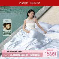 水星家纺 雪糕被A类抑菌100%蚕丝夏凉被双感蚕丝被芯夏被子 雪糕蚕丝双感水洗夏被200*230cm