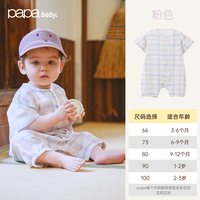 爬爬 夏季竹棉纱布爬服透气轻薄短袖婴儿夏天衣服爬爬母婴连体衣