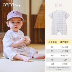 爬爬 夏季竹棉纱布爬服透气轻薄短袖婴儿夏天衣服爬爬母婴连体衣