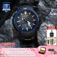 CASIO 手表男protrek户外探险登山运动太阳能电波电子腕表 PRW-6100YT-1B钛金属表带