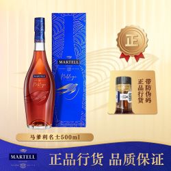 马爹利 名士VSOP+级干邑白兰地500ml