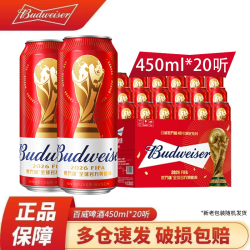 百威 醇正拉格啤酒