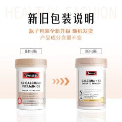 斯维诗 钙片K2柠檬酸钙VD成人中老年人补钙 150片*2瓶