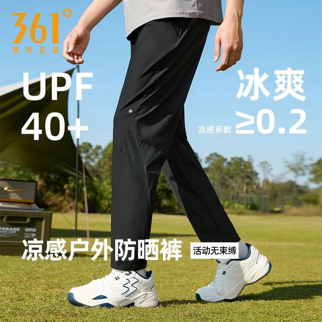 361° 361 Degrees 361°男子运动长裤