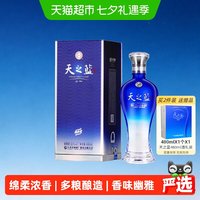 洋河 天之蓝42度480ml*1瓶绵柔浓香型白酒2018版