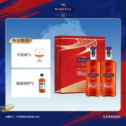 马爹利 鼎盛VSOP级 新款双支礼盒500ml*2 法国干邑白兰地