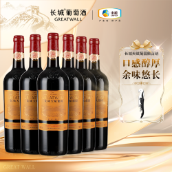 长城葡萄酒 天赋葡园解百纳干红葡萄酒