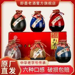 即墨 老酒黄酒古城梦480ml*6坛装整箱经典礼盒甜型干型即墨花雕酒
