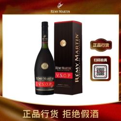 人头马 VSOP 优质香槟区干邑白兰地