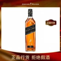 尊尼获加 黑牌黑方12年苏格兰威士忌700ml洋酒无盒