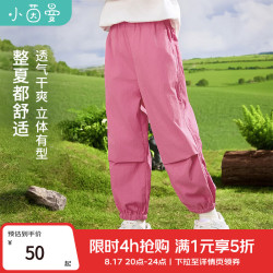小茵曼 女童裤子褶皱设计儿童中大童宽松透气休闲长裤束脚裤 玫红色G3851197 140