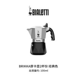 Bialetti 比乐蒂 咖啡摩卡壶 经典2杯份 100ml