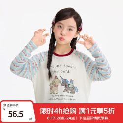 小茵曼 童装女童卡通印花条纹插肩长袖T恤26秋中大童舒适休闲上衣 蓝色 140