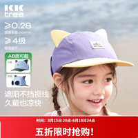 kk树 儿童鸭舌帽双向戴猫耳飞行员帽男童女孩遮阳帽户外