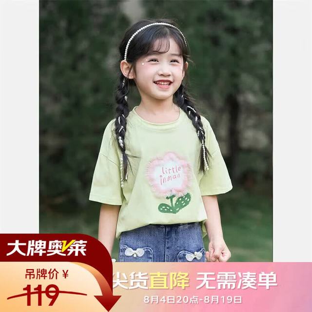 小茵曼 童装短袖T恤夏装夏甜美网纱印花女宝宝儿童上衣 F3832107C果绿色 140