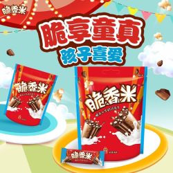 脆香米 夹心牛奶巧克力192g香脆纯可可脂休闲儿童零食礼物