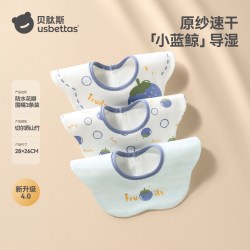 贝肽斯 婴儿口水巾宝宝防水围嘴防吐奶口水兜新生围兜围脖防水速干