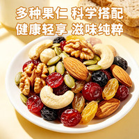 京喜 每日坚果混合果仁 5种坚果 500g*1罐