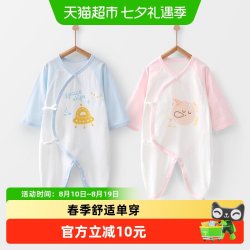 婴蓓依 新生儿连体衣夏季婴儿衣服春秋装哈衣a类纯棉蝴蝶衣包屁衣