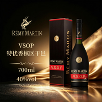 人头马 VSOP干邑白兰地 40%vol 700ml 1瓶
