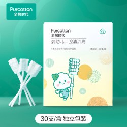 全棉时代 宝宝用品口水巾云片枕拍嗝巾口水兜纯棉新生婴儿