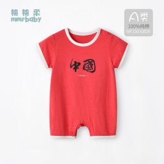 棉棉柔 断码宝宝衣服婴儿连体衣春秋儿童家居服秋冬睡衣秋季款