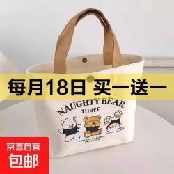hellokitty卡通帆布包时尚包女手提袋可爱通勤百搭单肩上课大容量 三只小熊27*22cm活动 27.5*25cm