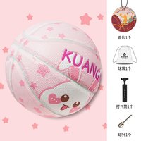 狂迷 萌趣小兔 篮球 KMbb219TZ 五号篮球