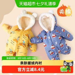 巴布豆 婴儿连体衣秋冬棉服新款夹棉外出宝宝衣服冬季加绒哈衣外套