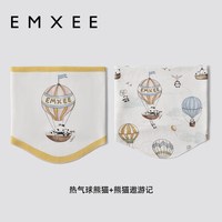 嫚熙 婴儿护肚围宝宝护肚子防着凉神器新生儿童肚兜护脐带