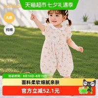 88VIP：巴拉巴拉 宝宝连体衣包屁衣2026新款清爽甜美萌女童婴幼儿童服装