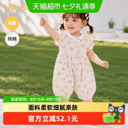 巴拉巴拉 宝宝连体衣包屁衣2026新款清爽甜美萌女童婴幼儿童服装