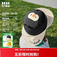kk树 儿童防晒帽