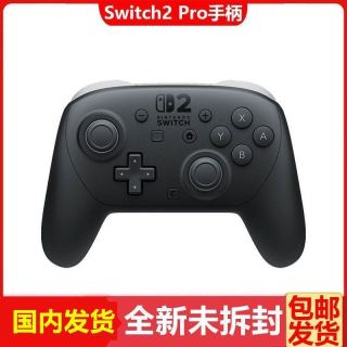 任天堂 Switch2 pro手柄原装nintendo NS二代