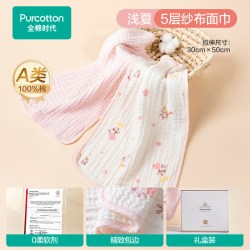 全棉时代 婴儿口水巾面巾宝宝洗脸巾儿童纱布抗菌纱布毛巾擦汗巾