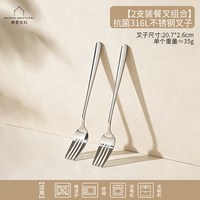 摩登主妇 TM21M08-112 主餐勺3支+主餐叉3支 304不锈钢 日用百货 厨房用具 餐具 刀叉