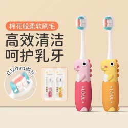 英格翰 engohn 英格翰 儿童牙刷软毛 2支